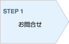 step1 ⍇